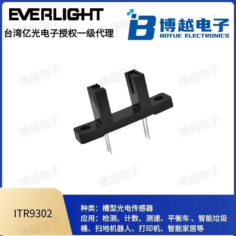 ITR9302 ITR9302