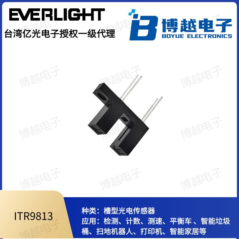 ITR9813 ITR9813